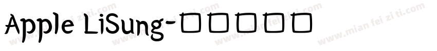 Apple LiSung字体转换
